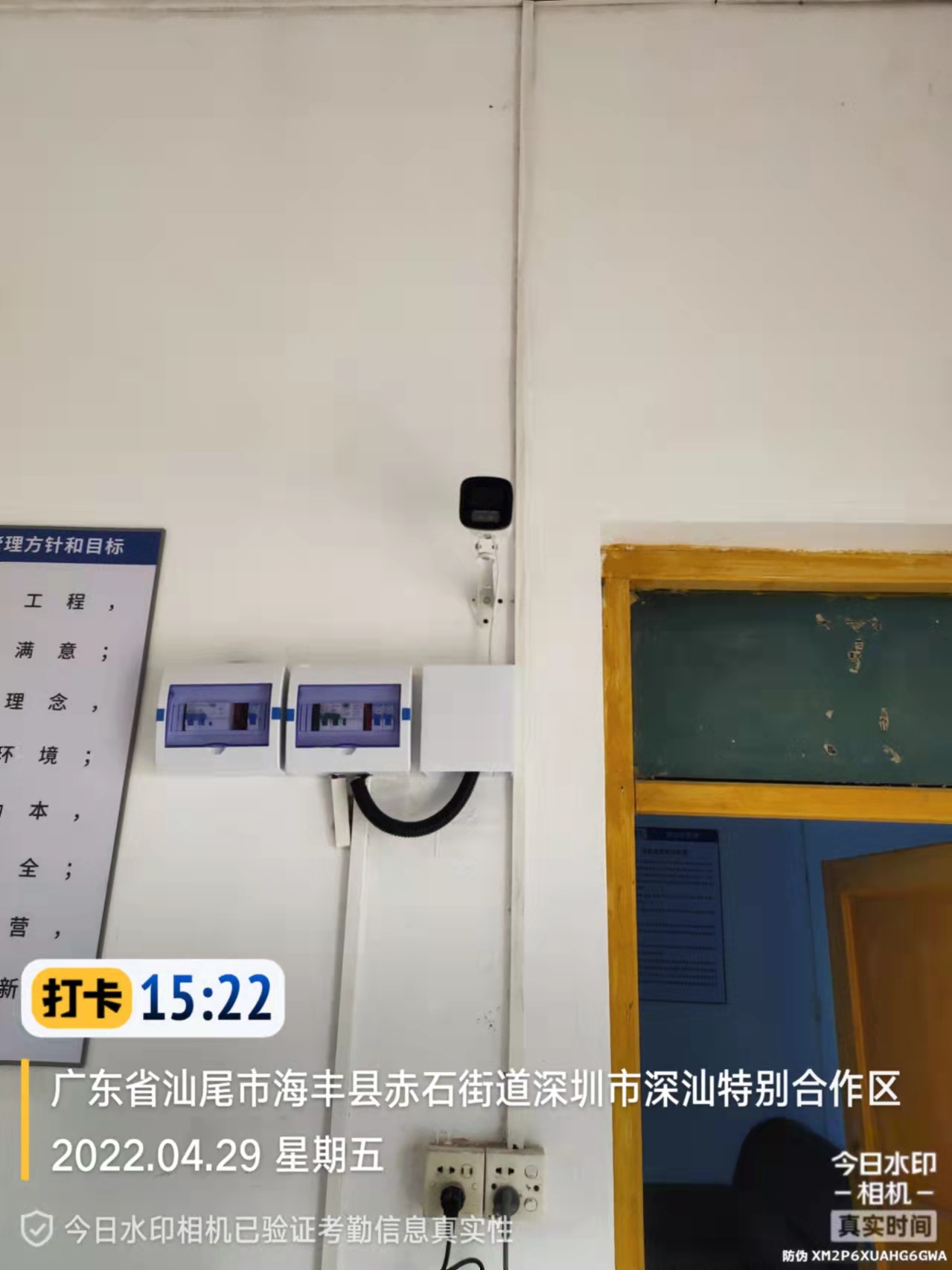 深汕特別合作區(qū)赤石1標(biāo)段EPC總承包項目（固定）.jpg